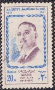 Egypt - 874 1971 Used