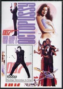 CONGO KINSHASA - 2003 - James Bond Movies #13- Perf Min Sheet -MNH-Private Issue