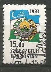 UZBEKISTAN, 1993, used 15r, Flag and Coat of Arms, Scott 31