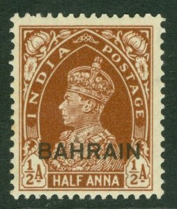 SG 21 Bahrain 1938-41. ½a red-brown. Fine unmounted mint CAT £12