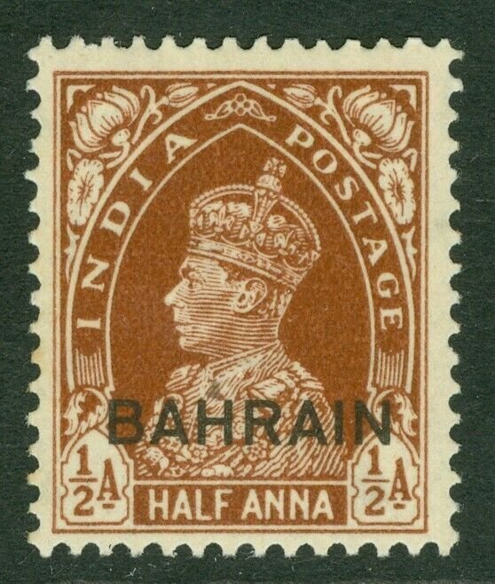 SG 21 Bahrain 1938-41. ½a red-brown. Fine unmounted mint CAT £12