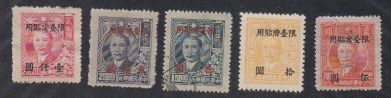 China-Taiwan(Formosa) - 1948-49 - SC 54-59 - NG/Used - Short set - No 58