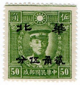(I.B) China Revenue : Duty Stamp Definitive 50c (overprint)