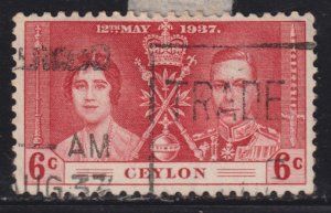 Ceylon 275 Coronation Issue 1937