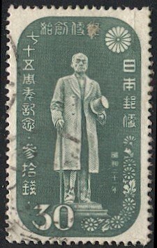 JAPAN 1946 Sc 376  Used  VF, 30 sen Baron Maeshima / Sakura C98 / 1,500y