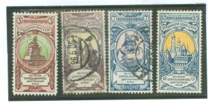 Russia #B16/B2/B4  Single (Complete Set)