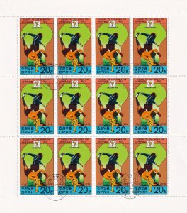 SA Korea 1978 Football - History of the World Cup, 12 used full sheets CV$50