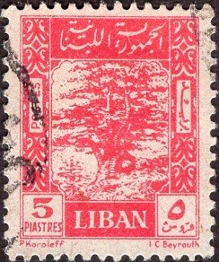 Lebanon 205 - Used - 5p Cedars of Lebanon (1947)