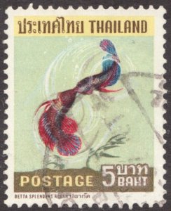 1967 Thailand Sc #467 - 5 Baht, Siamese fighting fish. Used postage stamp Cv$8