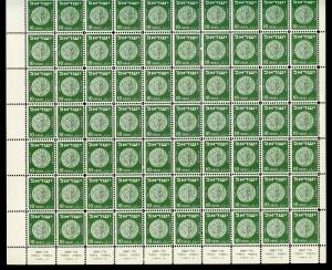 ISRAEL SECOND COINS SCOTT#17/22 SHEETS OF 100  MINT NEVER  HINGED W/ SEPARATIONS