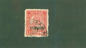 TRAVANCORE -INDIAN STATE O46 USED BIN $2.00