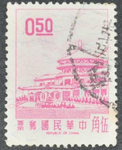 DYNAMITE Stamps: Republic of China Scott #1540 - USED