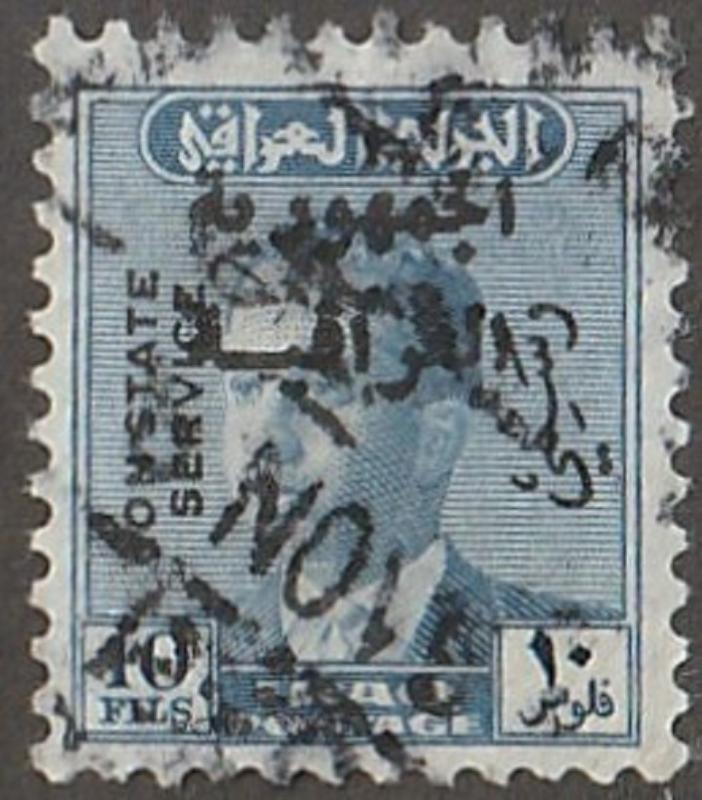 Iraq stamp, Scott# O199, used, blue with black overprint, #LC0199