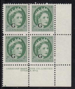 Canada MNH Scott #O41 'G' overprint on 2c QEII Wilding Plate #5 Lower right PB