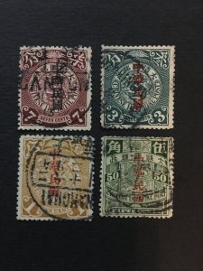 China IMPERIAL stamp set, dragon, Genuine, RARE, List 1138