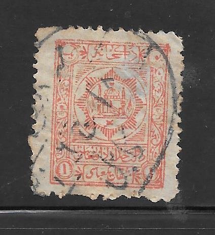 Afghanistan #207 Used Single