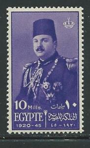 Egypt #252 10m King Farouk   (MLH)  CV $0.40