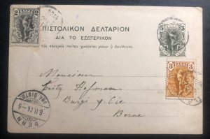 1905 Patras Greece Stationery Postcard Cover To Berne Switzerland