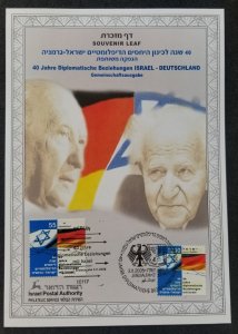 Germany Israel Joint Issue 40 Years Diplomatic Relations 2005 (FDC) *dual PMK