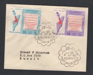 Kuwait #391-92  (1968 Deir Yassin set) VF FDC,  small cover locally mailed