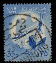Egypt - #444 Commerce - Used