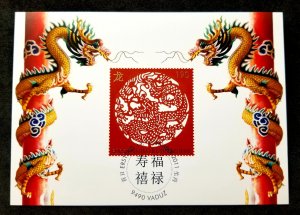 Liechtenstein Year Of Dragon 2011 Chinese Lunar Zodiac maxicard *die cut unusual