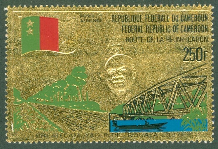 A2-0076 CAMEROUN C176 MNH GOLD EMBOSSED BIN $5.00