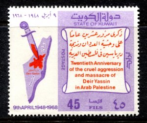 Kuwait Stamp #392 MINT OG NH XF SINGLE - POST OFFICE FRESH