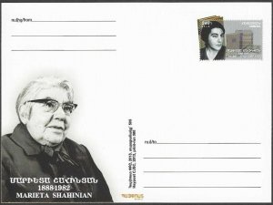 Armenia Postal Card #066 Year 2013 Marieta Shahinian poet author M Free Shipping