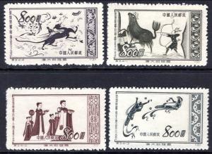 China 151-154 Unused VF