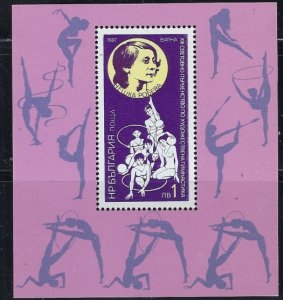 Bulgaria 3252F MNH 1987 souvenir sheet (an2384)