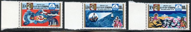 Ethiopia Scott 640-42 Unused VFHOG - 1973 Anti-Pollution Campaign - SCV $3.35