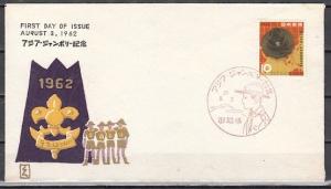 Japan, Scott cat. 763. Asian Scout Jamboree issue. First day cover.  