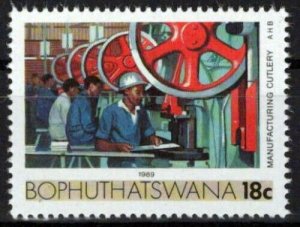 South Africa Bophuthatswana 153 MNH Manufacturing of Cutlery ZAYIX 0424S0143M