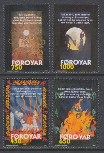 Faroe Islands 332-338 MNH VF