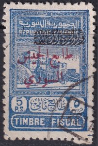 Syria 1945 Sc RA7 postal tax used