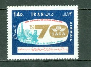 IRAN 1970 AIR #C89 MINT NO THINS