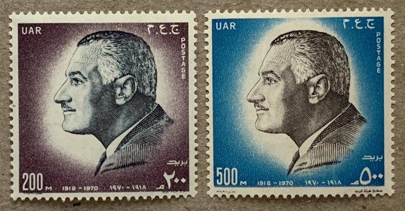 Egypt 1970 Nassar set, MNH.  Scott 858-859, CV $17.00