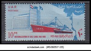 UAR / EGYPT - 1966 NATIONALIZATION OF SUEX CANAL / SHIPS - 1V - MINT NH