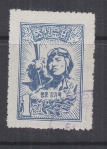 KOREA, 1951 Air Force Hero, Kim Gi Ok, 1w. Blue, reprint, cto.