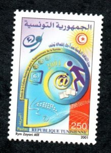 2001- Tunisia - Year of digital culture for Tunisia's radiance- Computer- MNH** 