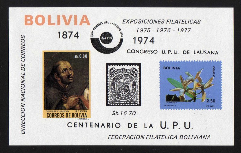 1974 - Bolivia - Mi. B 45 - MNH - BO-107 - 01