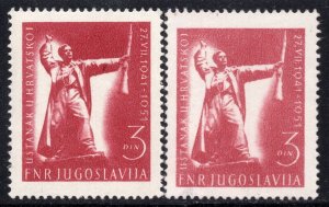 027 - Yugoslavia 1951 - Different Color - Croatia - ERROR - MNH Stamp