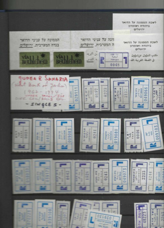 ISRAEL: JORDAN WEST BANK & OTHERS REGISTRATION LABELS (NPS21 #238)