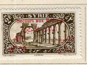 SYRIA; 1926 early pictorial Refugee issue fine Mint hinged 0.75P  value