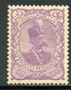 Iran # 119, Mint Hinge. CV $ 60.00