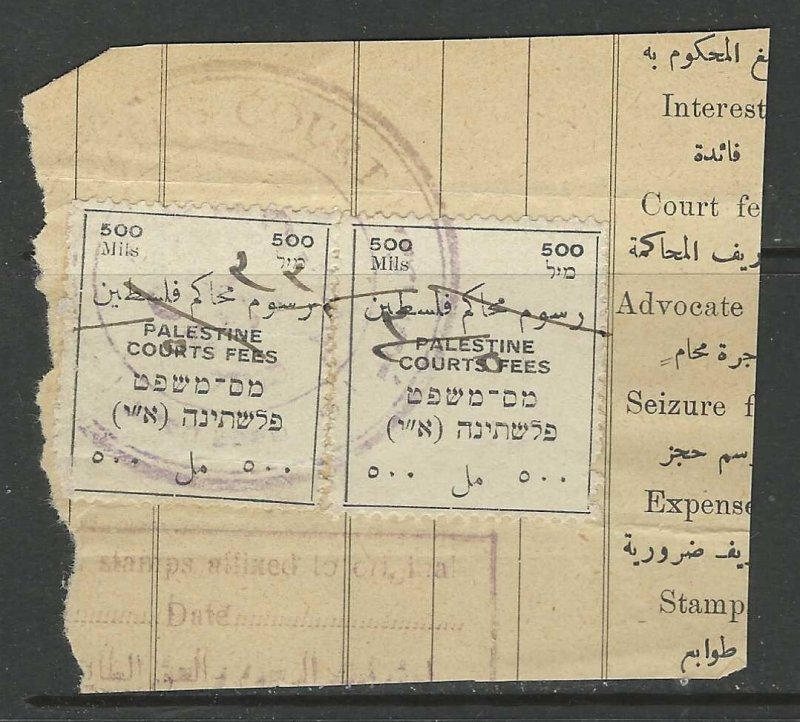 PALESTINE c1930 500m COURT FEES REVENUE Bale 239 x2 on Piece USED