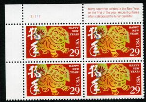 Scott #2817 - Minerals - Plate Block - MNH