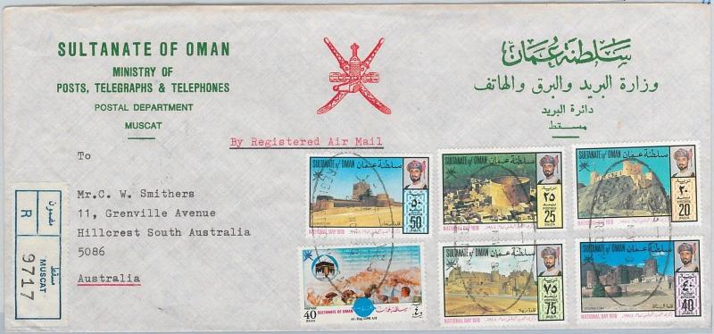 64549  -  OMAN - POSTAL HISTORY -  LARGE COVER to AUSTRALIA Scott 184-189 1978