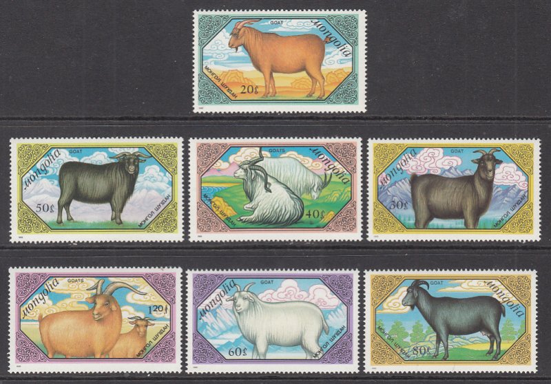 Mongolia 1730-1736 Goats MNH VF